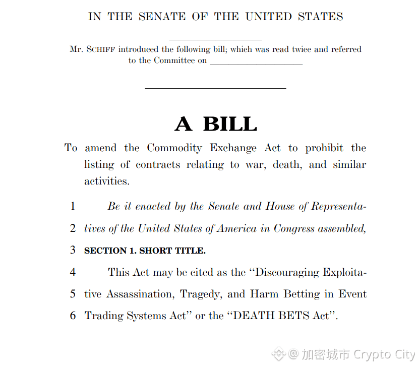 美議員提出死亡賭注法案，嚴禁預測市場相關合約
