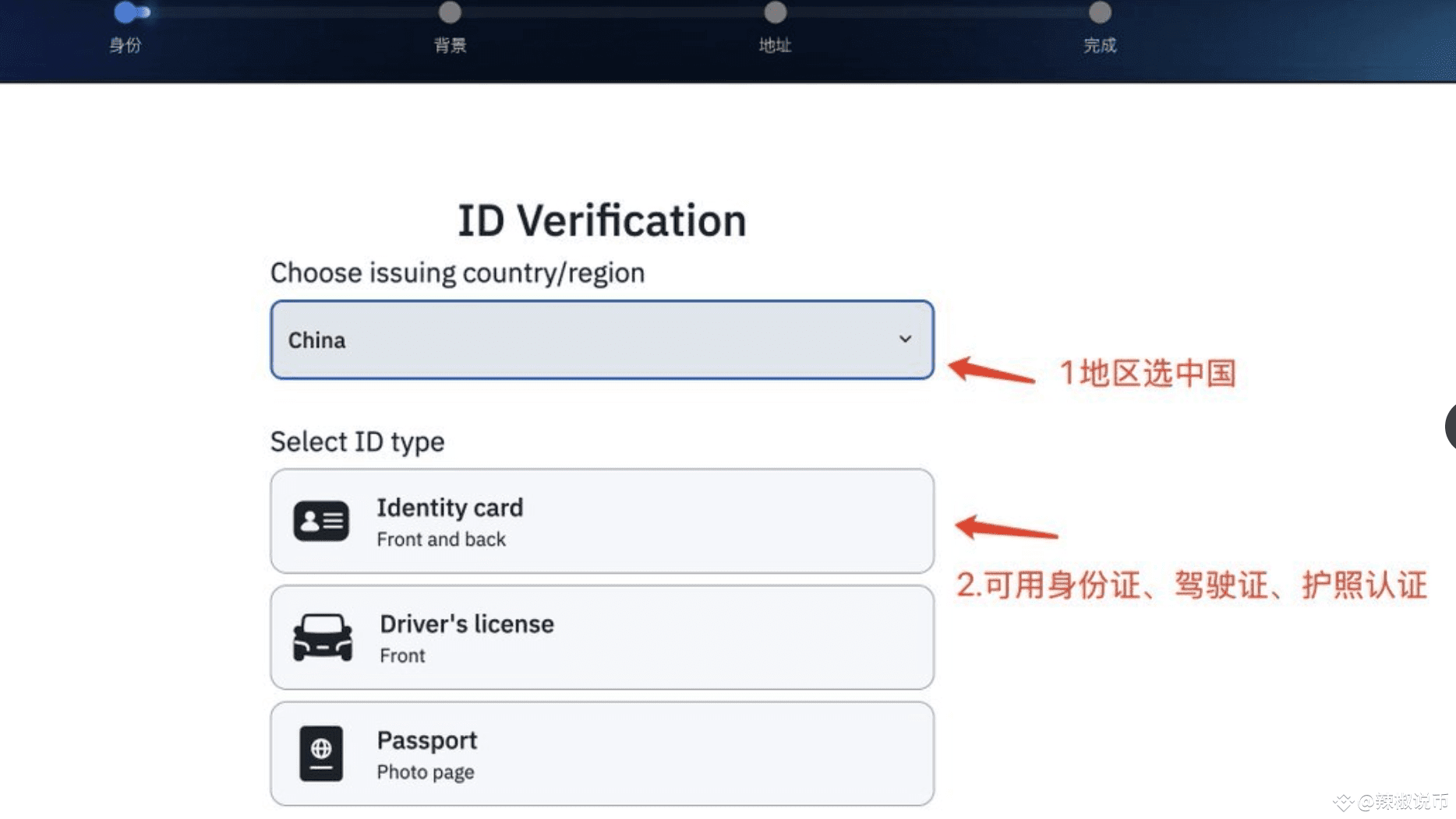 已上币安的Arkm，100油就可以撸（附教程） | 辣椒说币на Binance Square