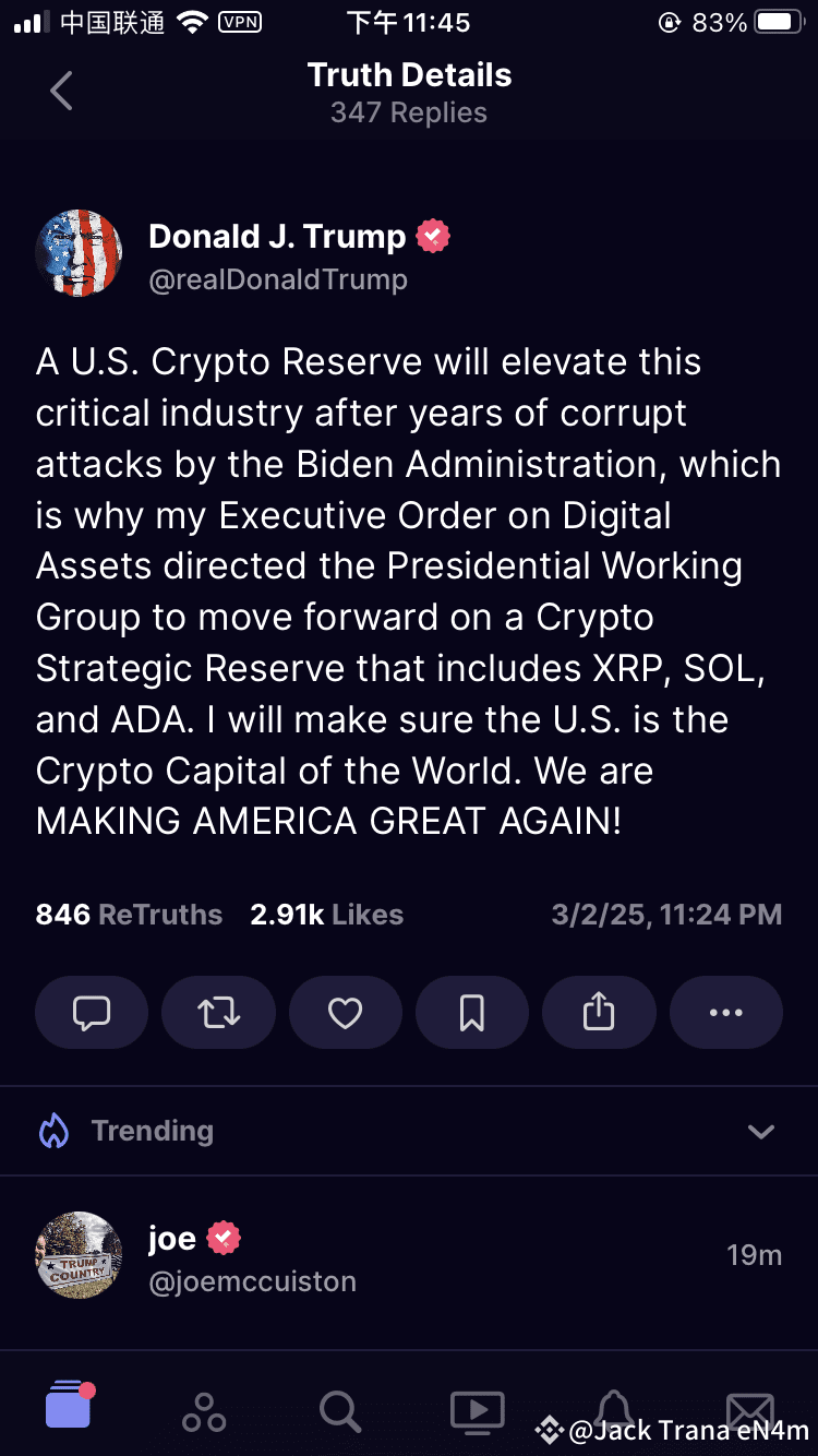 Trump announces the advancement of a crypto strategic | Alex_bn on Binance  Square