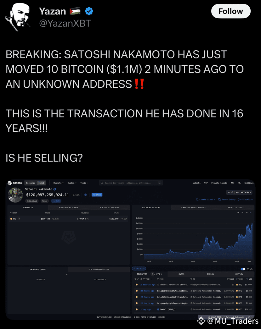 🚨Satoshi Nakamoto Transferred 10 $BTC after 18 Years! | MU_Traders on  Binance Square