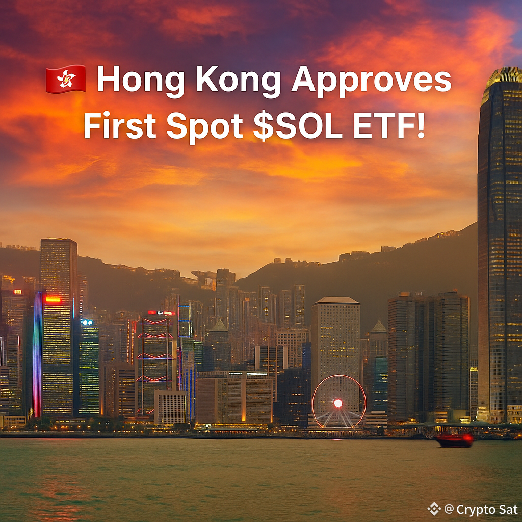🇭🇰 Hong Kong Approves First Spot $SOL ETF! Big news | Crypto Sat on  Binance Square