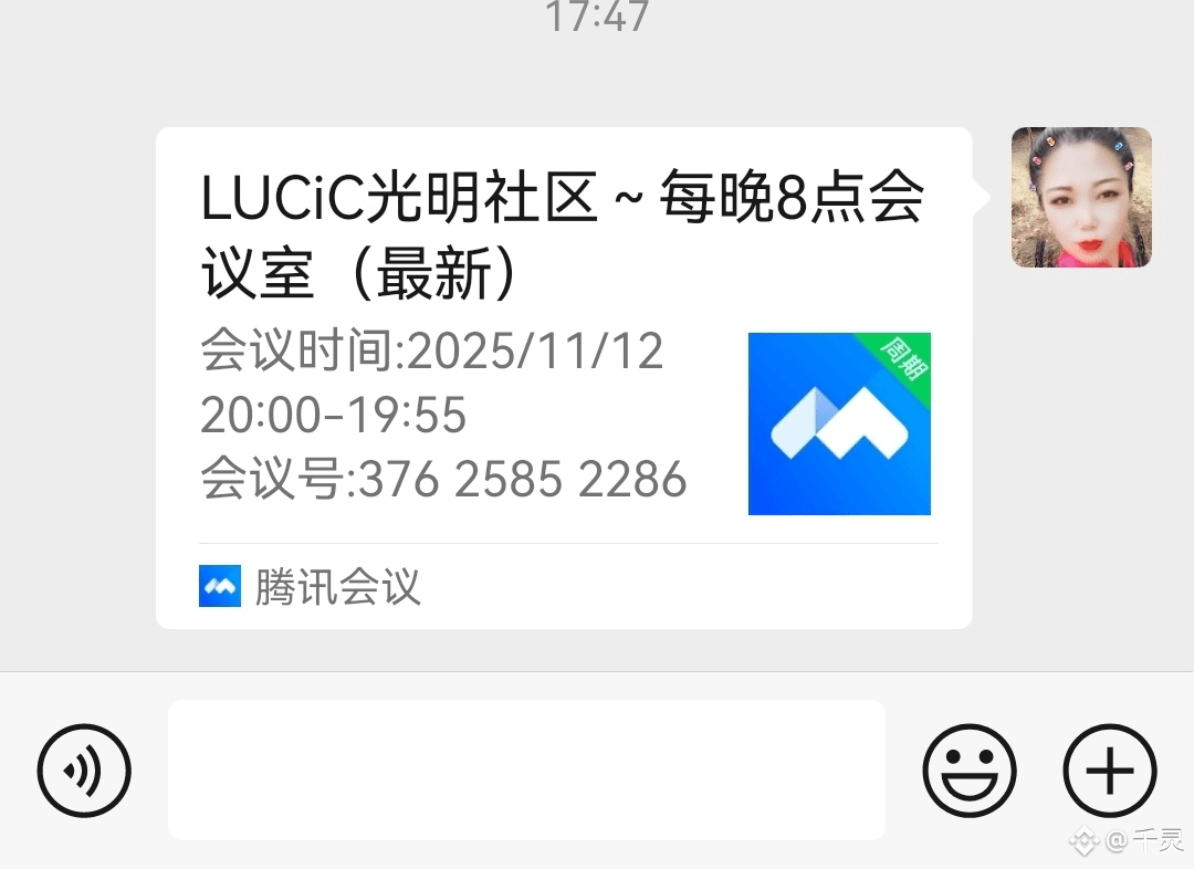 ملف 千灵الشخصي | Binance Square