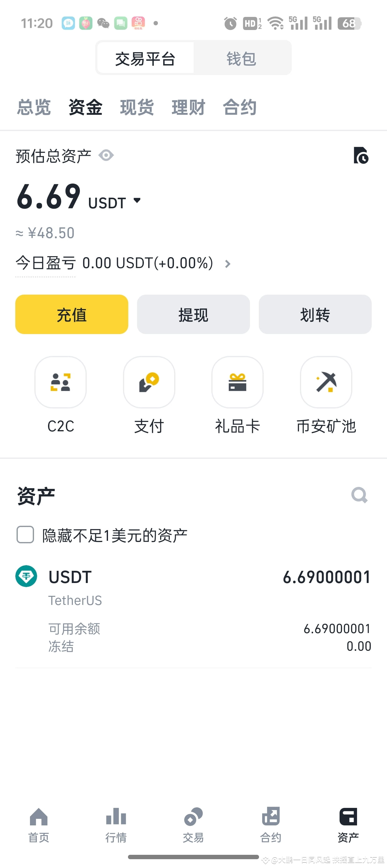 ‌当前十大虚拟币交易app排名如下‌：‌1 ‌币安（Binance）‌：全球最大的加密货币交易所之一，支持多种数字货| 大鹏一日同风起