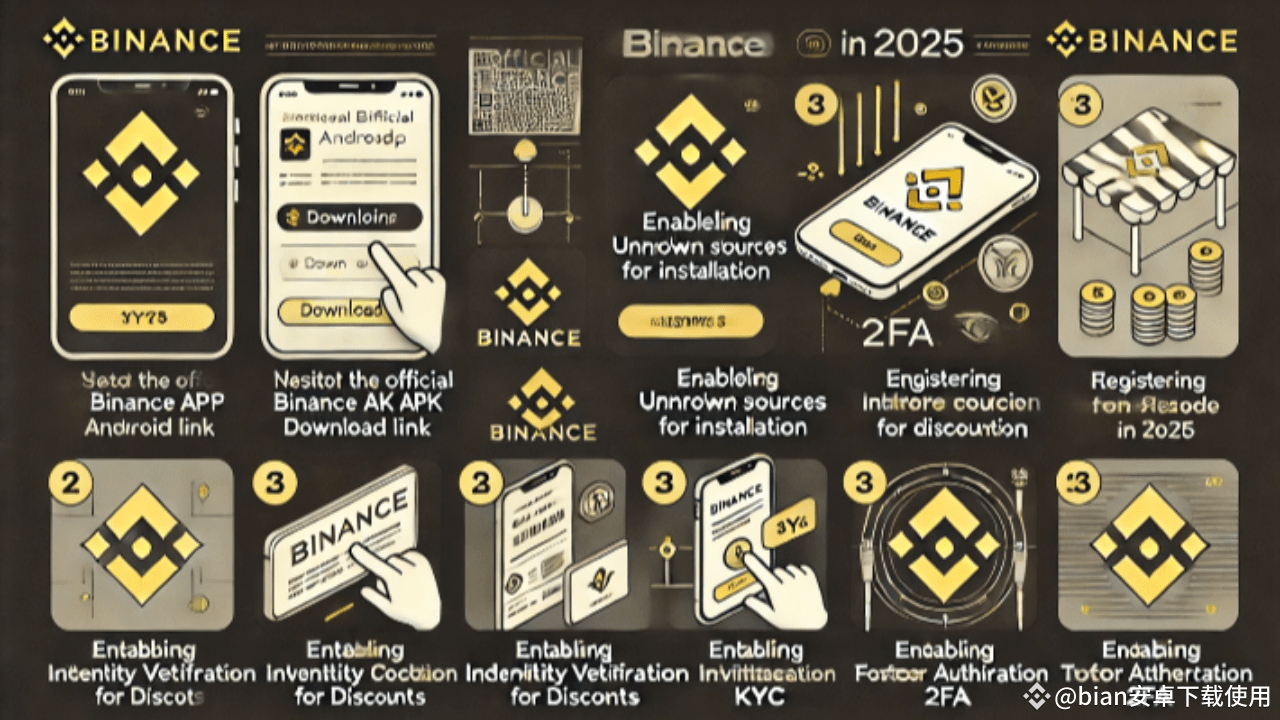 中国 大陆 如何 下载 币 安 (99) 사진
