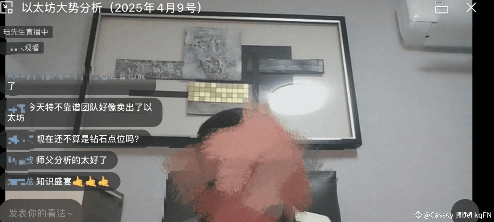 2025年以太坊会暴跌至1000美元？三大关键因素决定命运！》 | 枫哥在带单على Binance Square