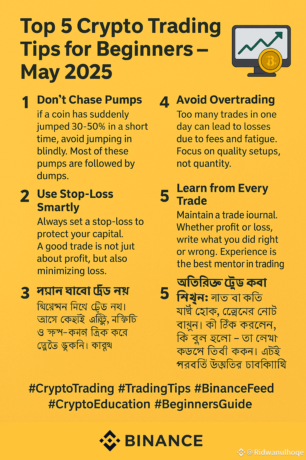 📌 Top 5 Crypto Trading Tips for Beginners – May | Ridwanulhoqe on Binance  Square