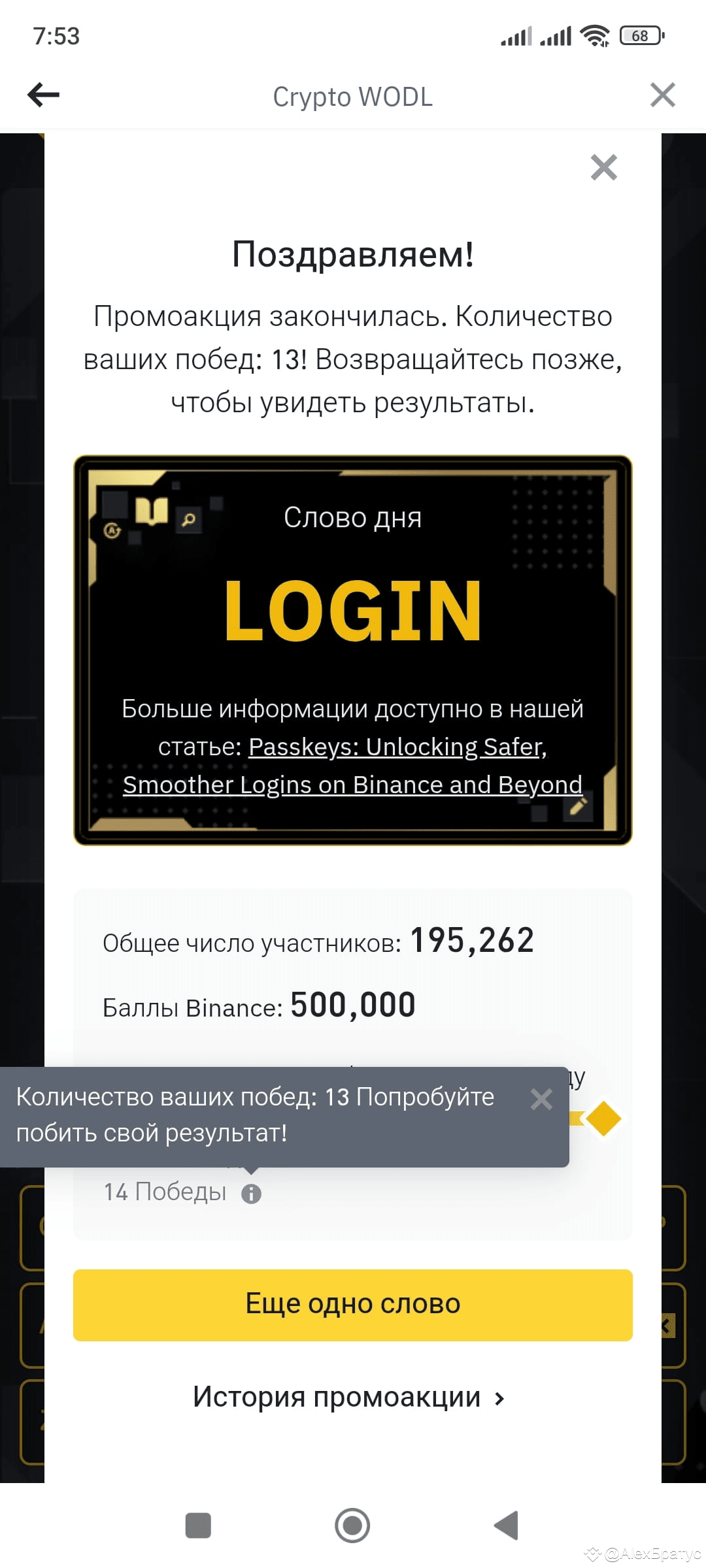 Latest #wodt News, Opinions and Feed Today | Binance Square