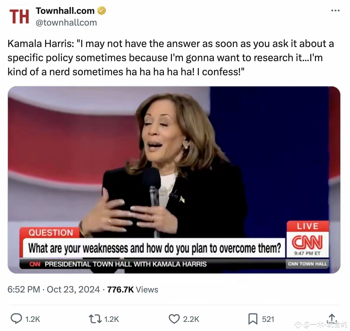 Kamala Harris speaking at a CNN town hall event. When asked | 一木-玩合约 on ...