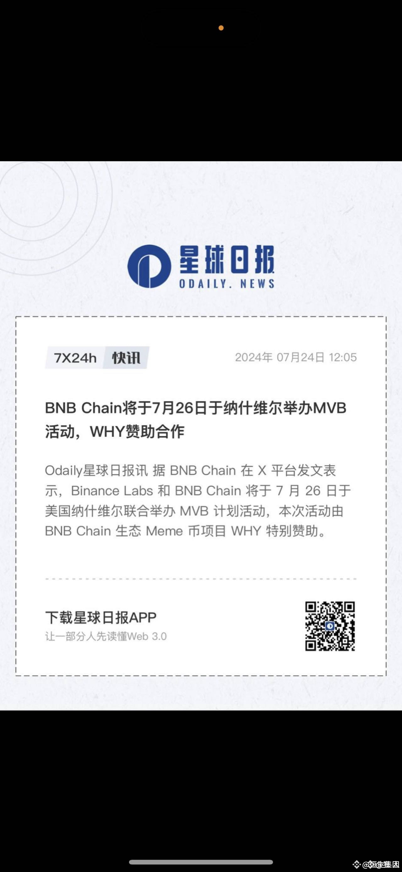 狂人的个人资料| 币安广场