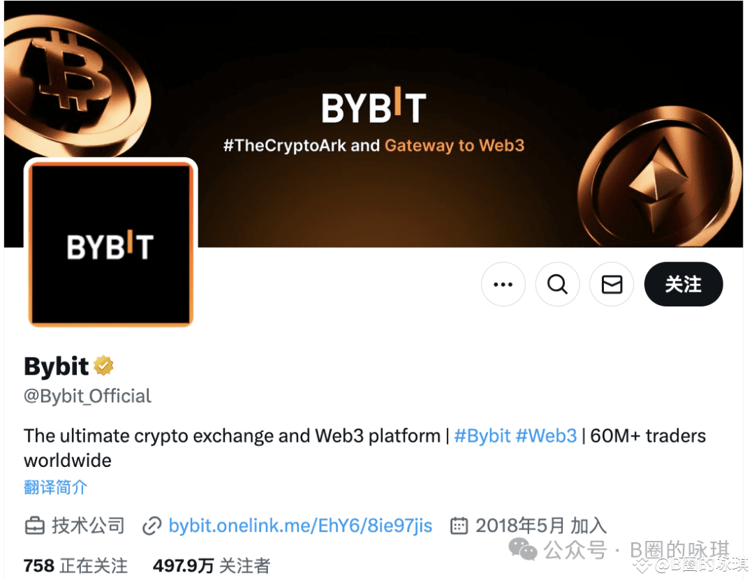 当“安全”成为伪命题，中心化交易所的未来在哪里？Bybit这次破产清算风险有多大？ | 华尔街加密情报局в Binance Square