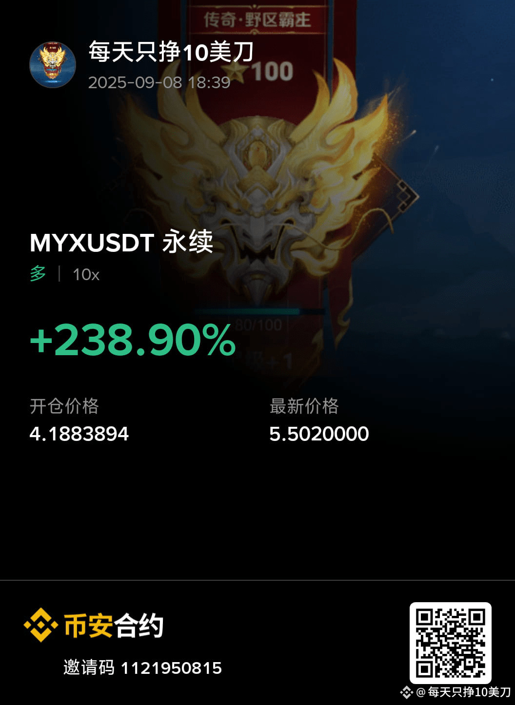 每天只挣10美刀のプロフィール| Binance Square