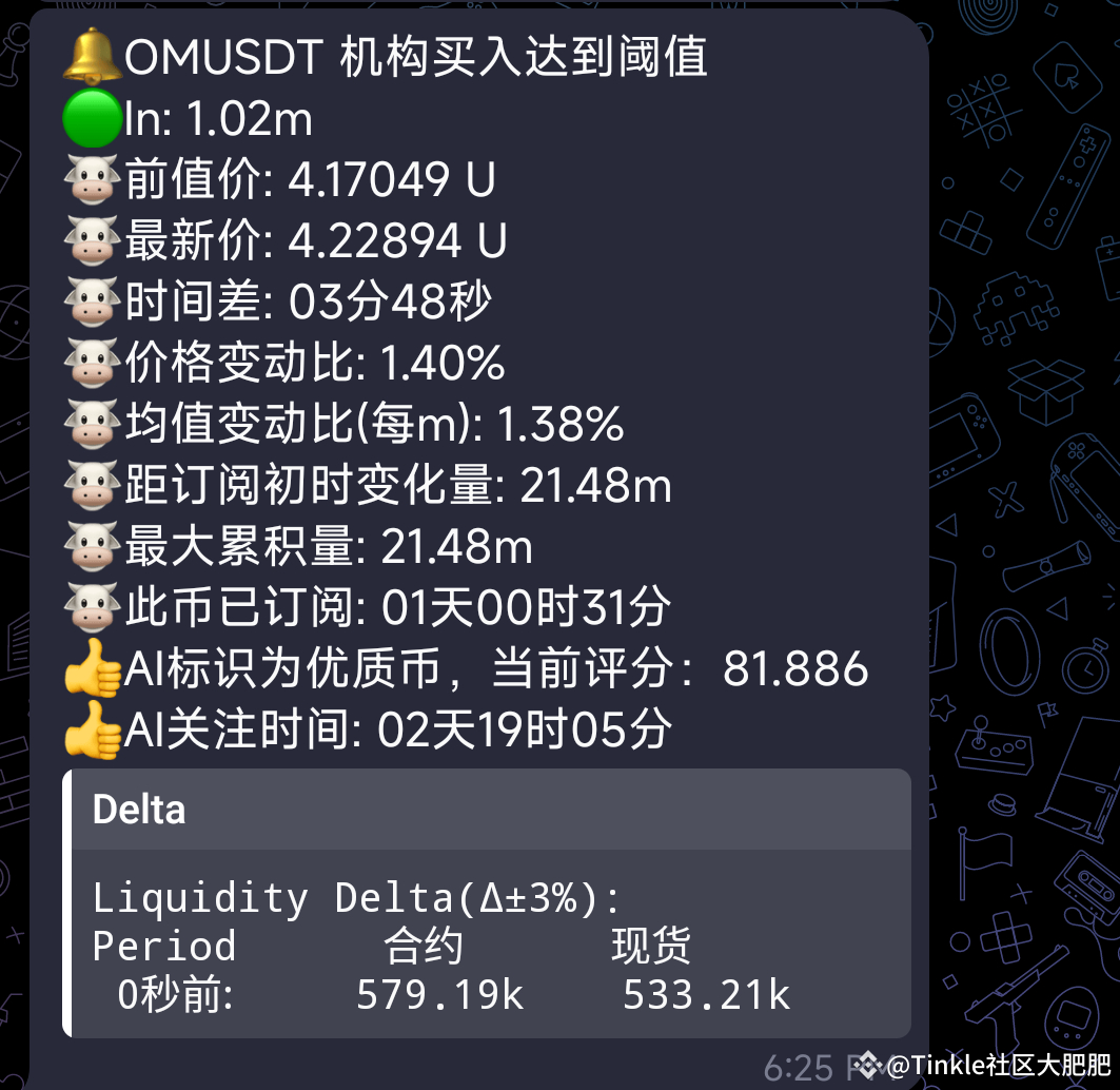 om-om-listen-to-advice-eat-enough-the-previous-tinkle