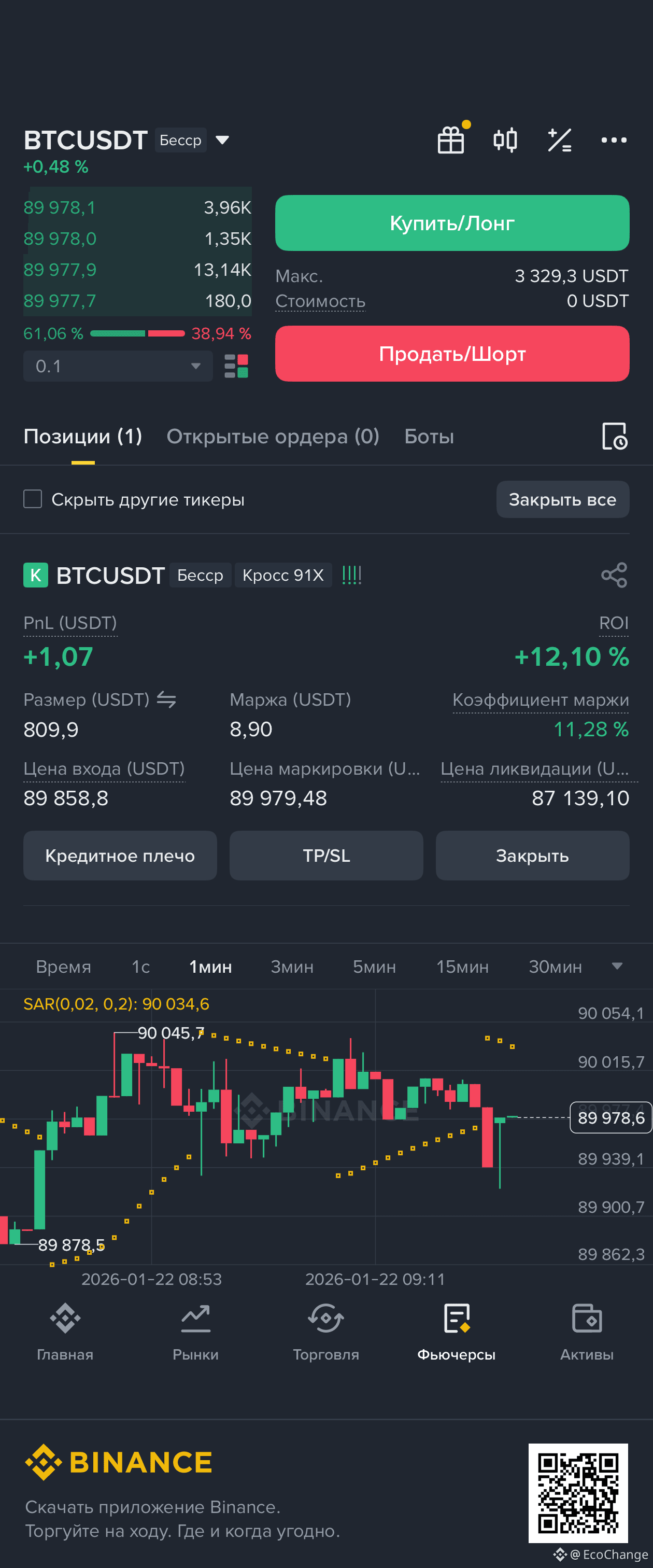 Crypto simulator trading (97) foto