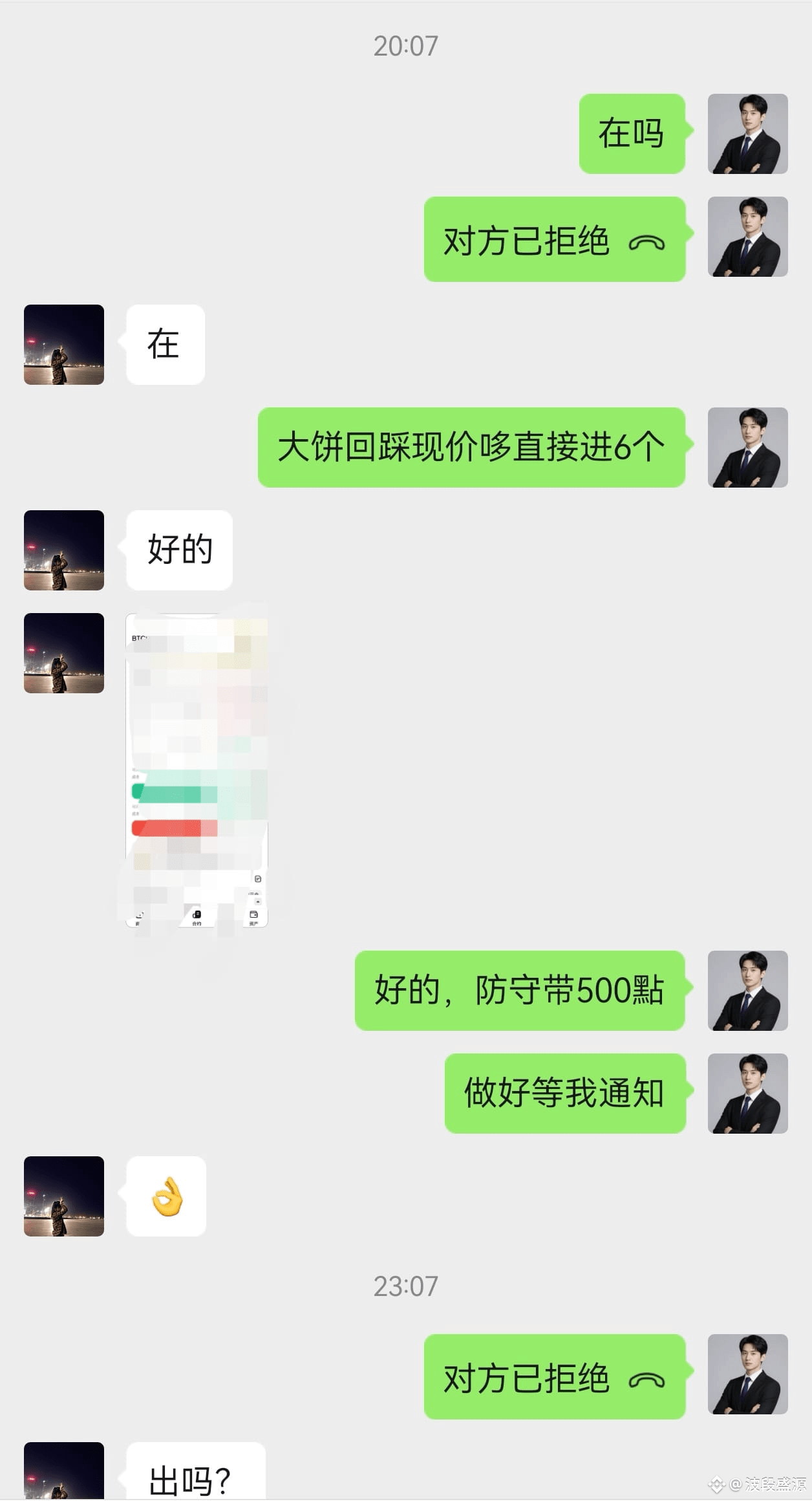 コメント者9/22 大15 FRIENDSHIP. on X: 