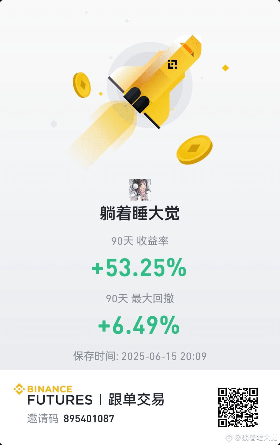 我炒币10年，从5万硬生生做到了2800万想在币圈挣到第一个100万，只能用这种方法本金小，想在币圈挣到第一个100万， | 量化交易—对冲基金