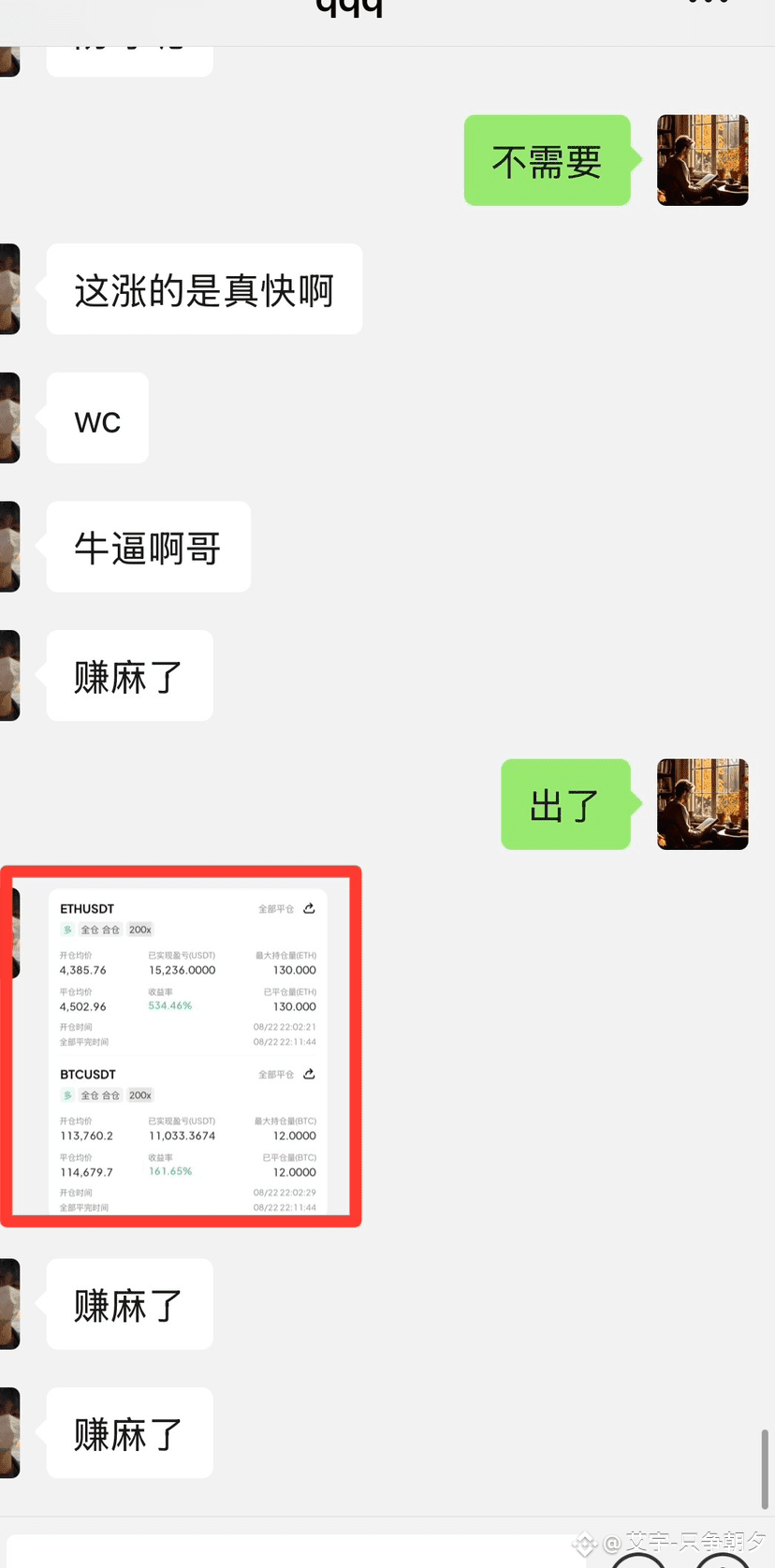 比特币巨鲸换仓以太坊 関連最新ニュース、オピニオン、今日のフィード | Binance Square
