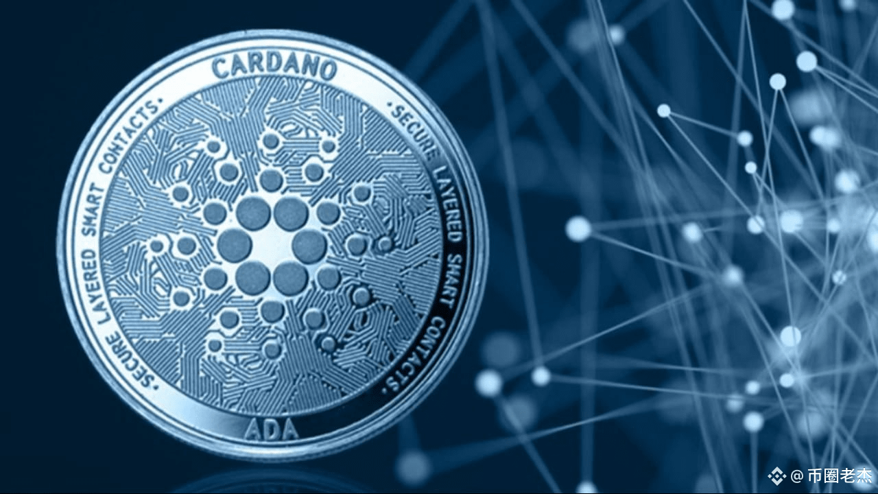 Cardano regresa a los niveles anteriores al aumento del 715% del ADA en 2021,  el paisaje del mercado cambia | 币圈老杰 en Binance Square