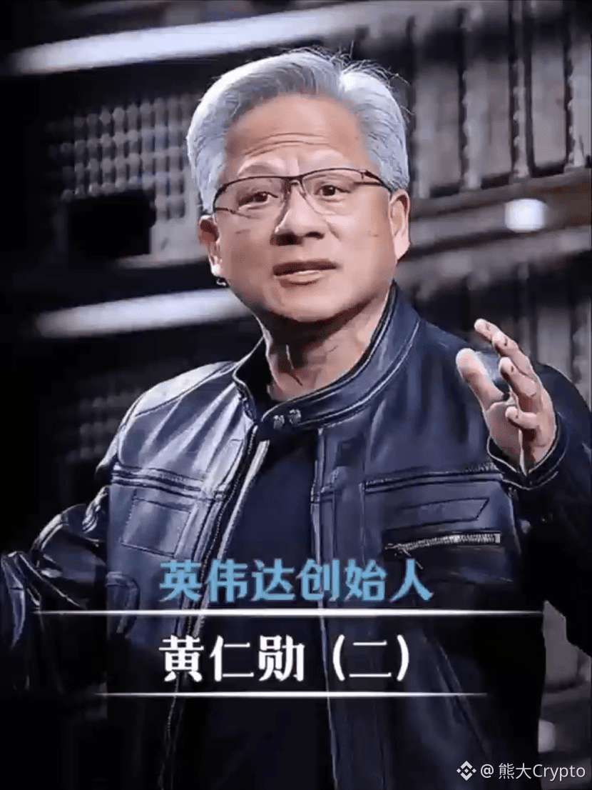 英伟达: последние новости, мнения и лента событий сегодня | Binance Square