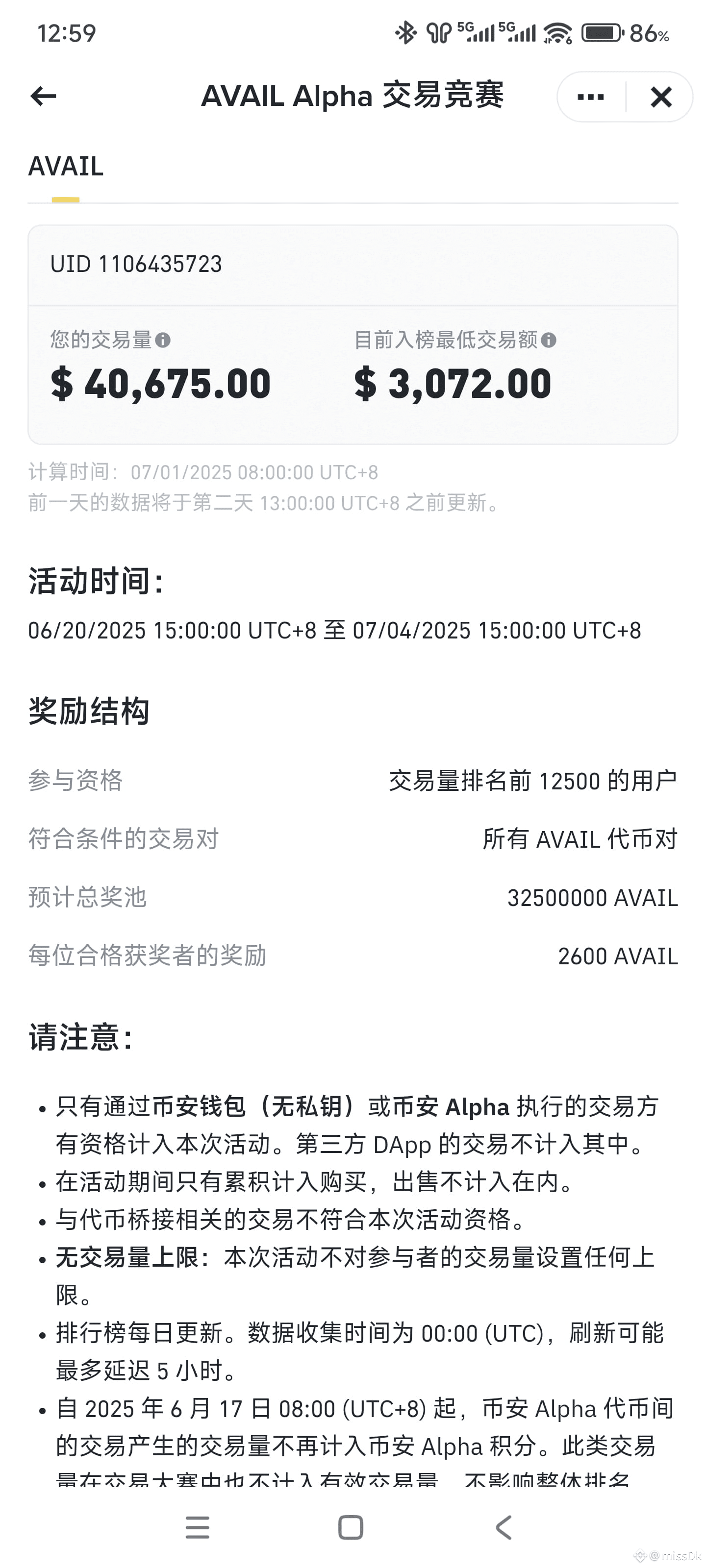 Latest #avail News, Opinions and Feed Today | Binance Square