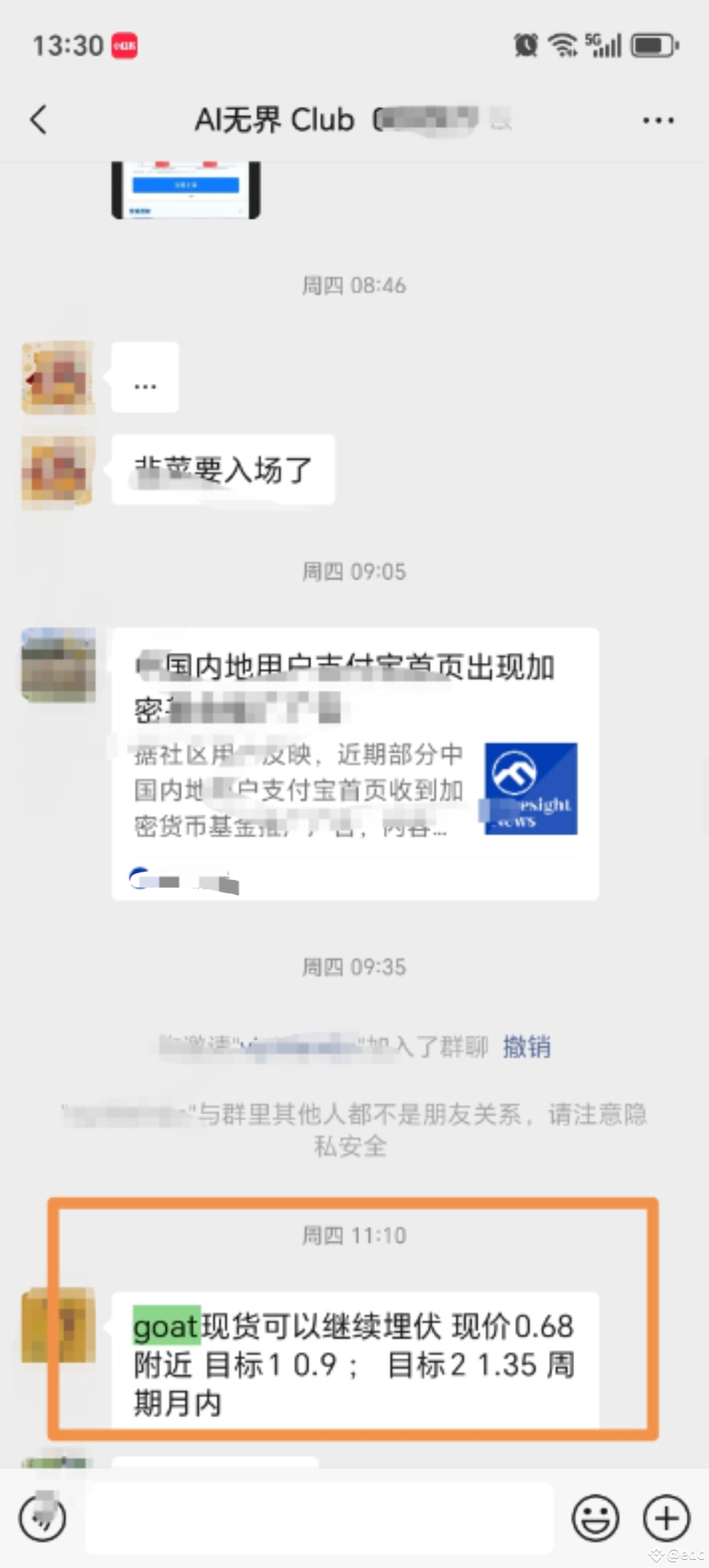 Recentl GOAT, as a strong new coin in the AI+Meme track, has recentl | 币圈凯哥 on ...