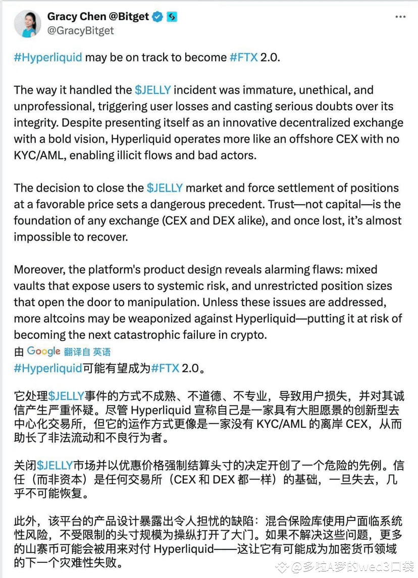 BG交易所暴雷最新后续！ | 多啦A梦的wed3口袋 på Binance Square