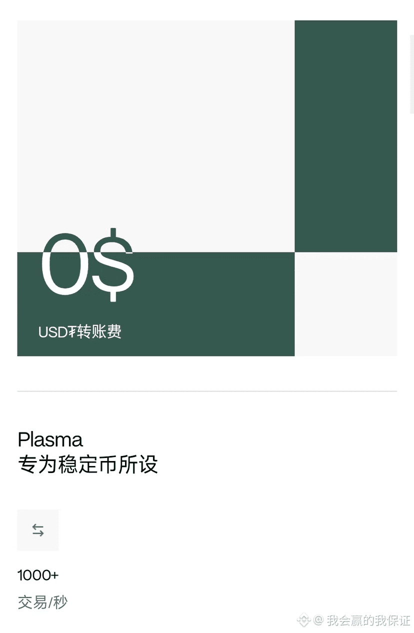 今日#稳定币最新资讯、观点和推送| 币安广场