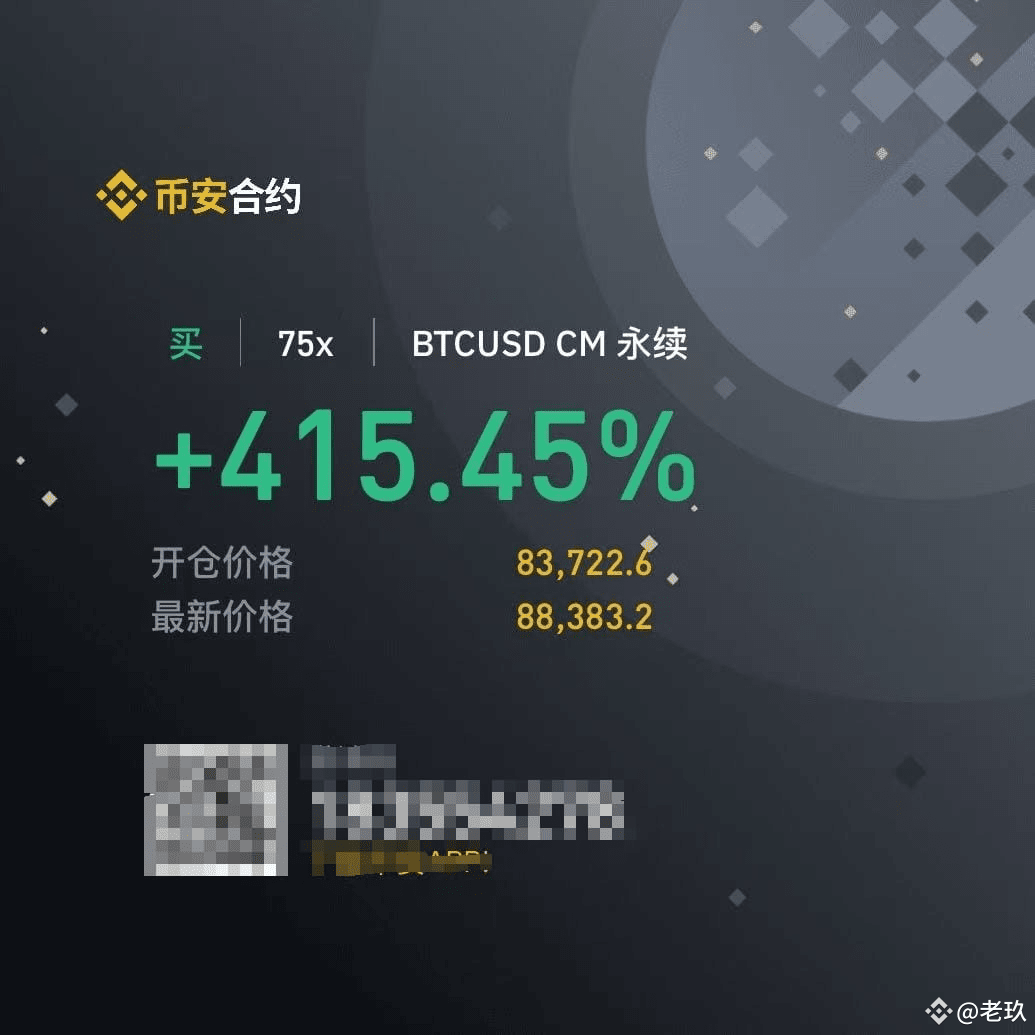 散户持有多少比特币？会影响价格吗？ | Crypto十三on Binance Square