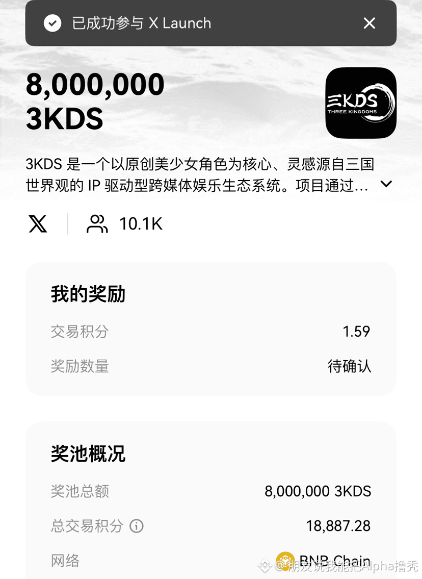 今日#空投分享最新资讯、观点和推送| 币安广场