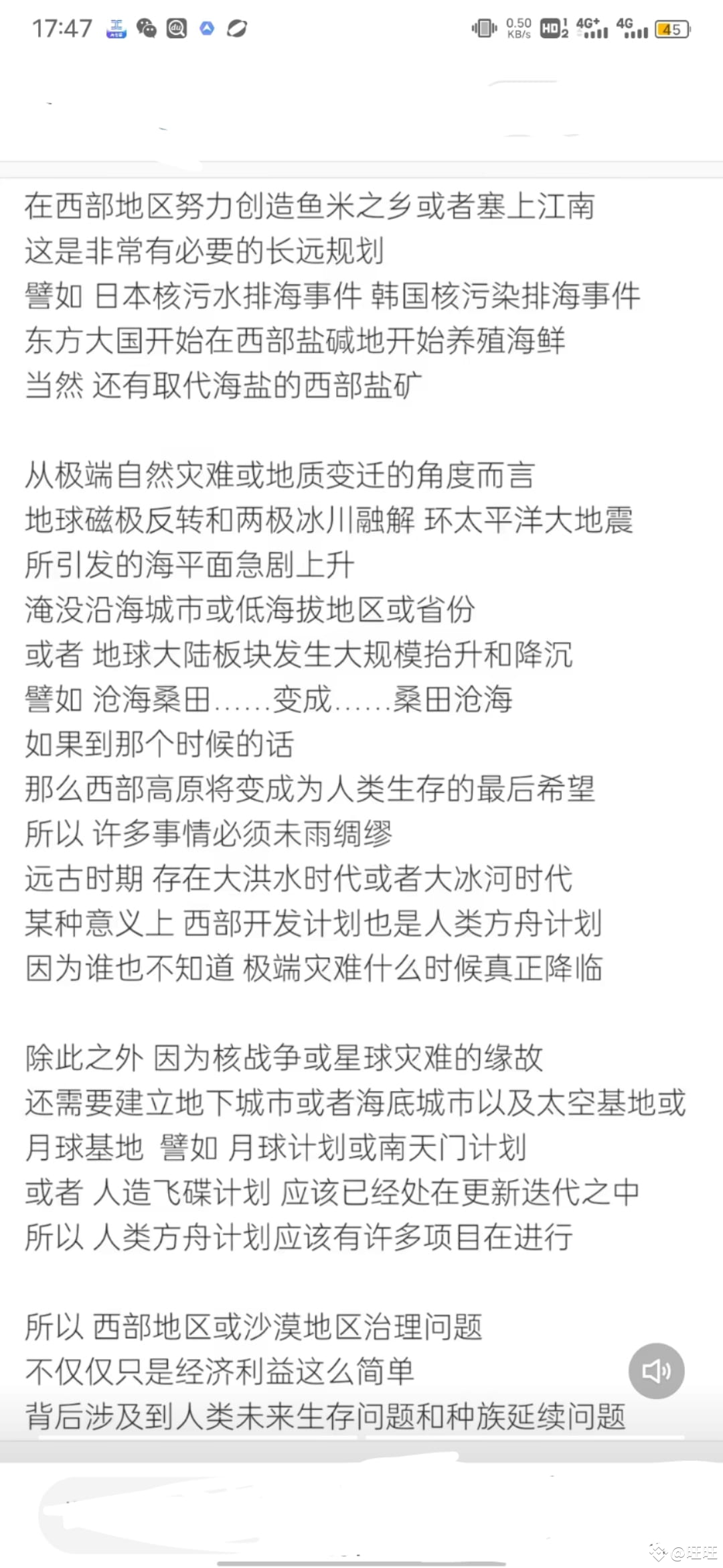 KFK, a future person who traveled back in time from 2060, | 旺道 on Binance  Square