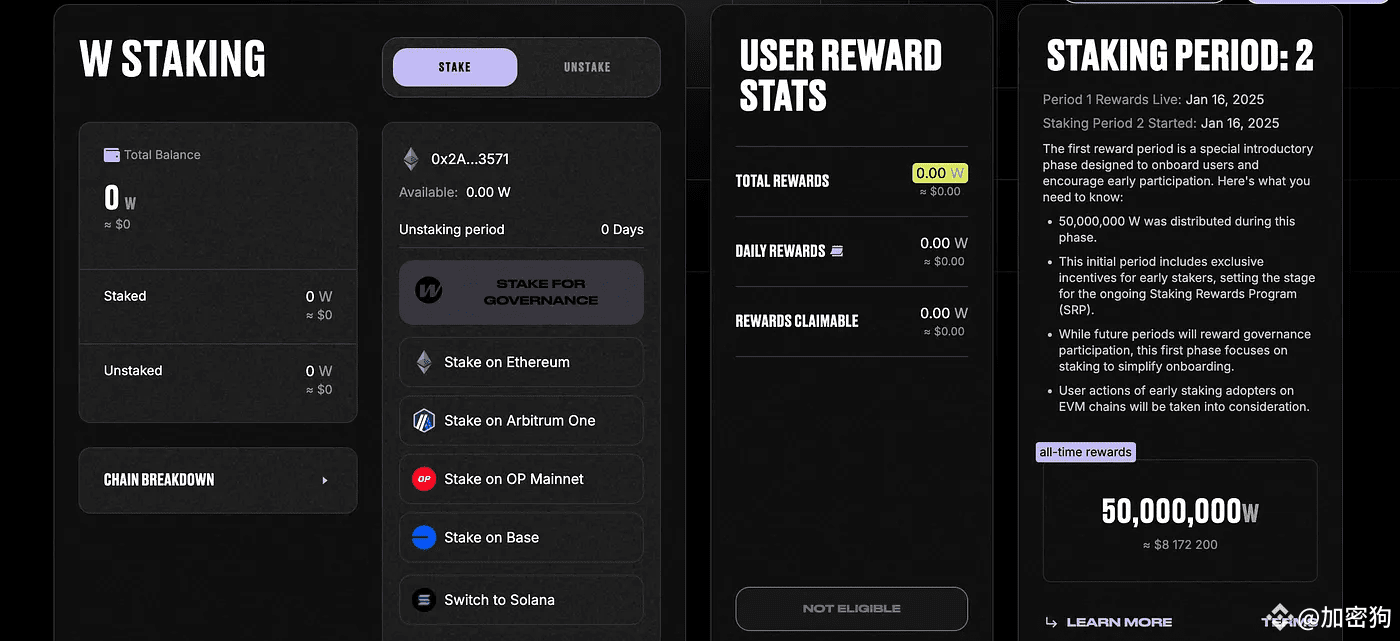 25年最大空投Monad，完整空投教程（内容囊括所有重点） | 加密狗på Binance Square