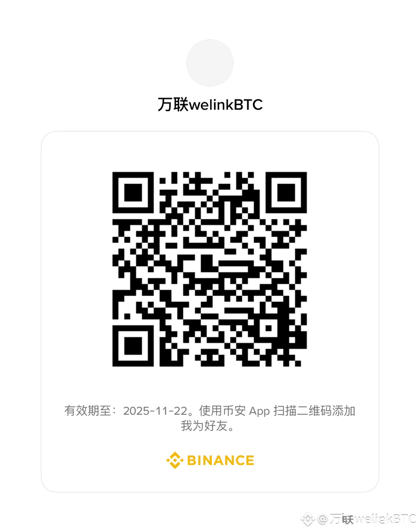 兄弟们终于进入base的beta版本啦欢迎大家关注一起来快乐的玩耍起来吧空投在路上啦目前有一个be | 万联welinkBTC发布于币安广场