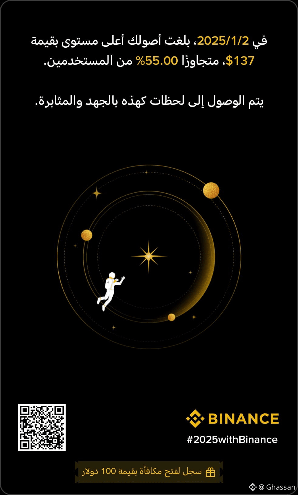 James Wayne is a well-known cryptocurrency trader recognized | The-LOGAN on  Binance Square