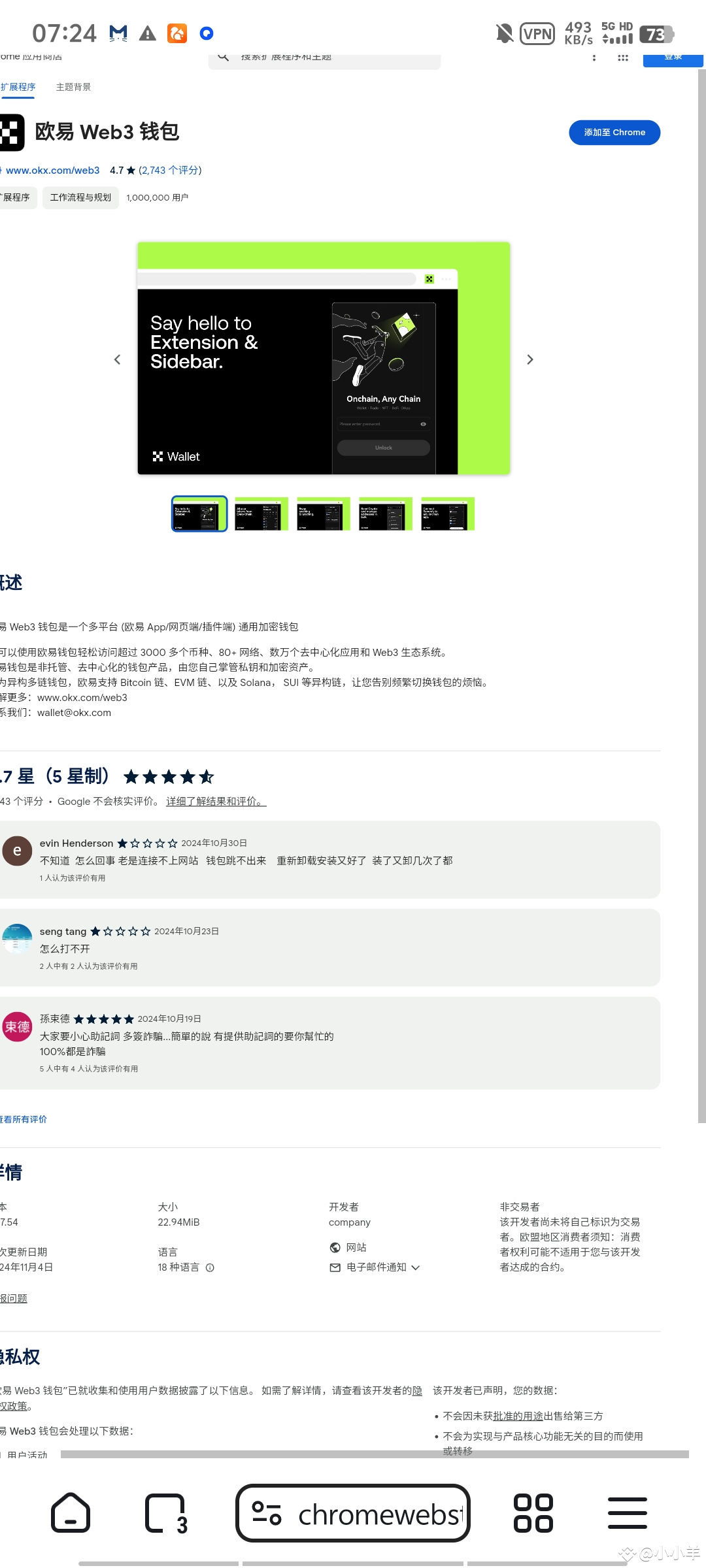 grass手机钱包连接方法| 小小羊发布于币安广场