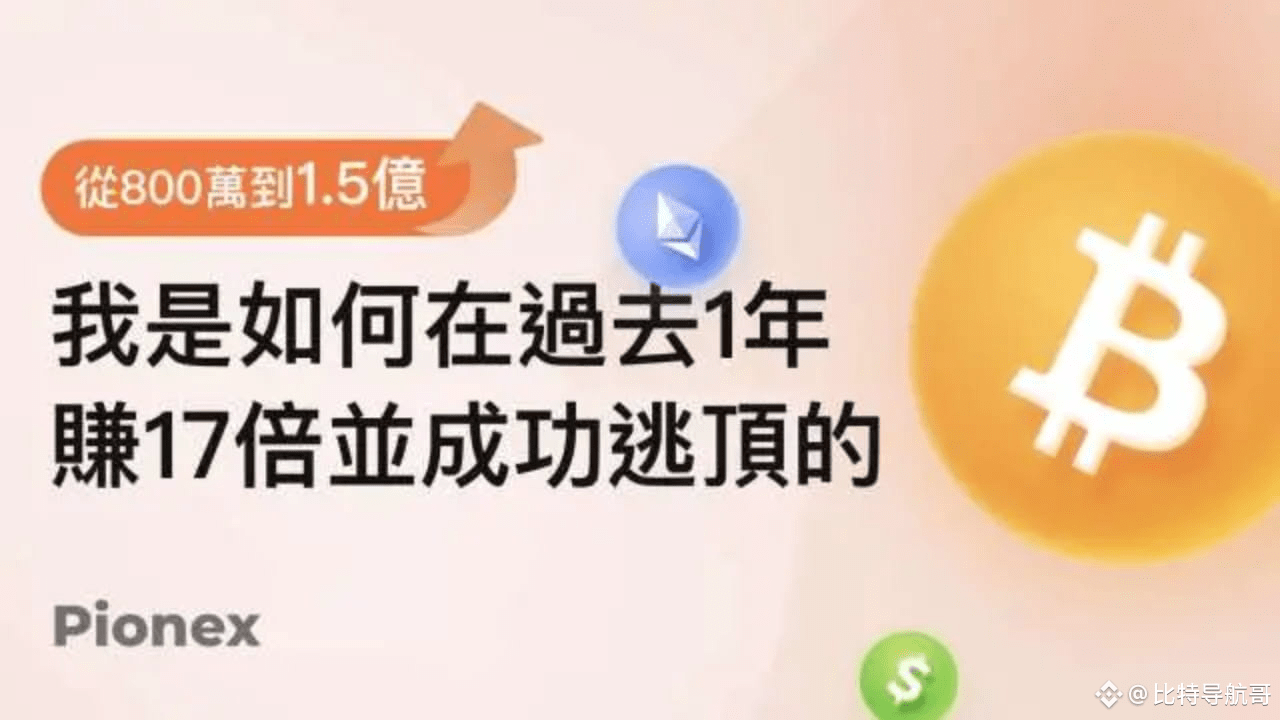 2025全球十大虚拟货币钱包排行榜| 比特导航哥发布于币安广场