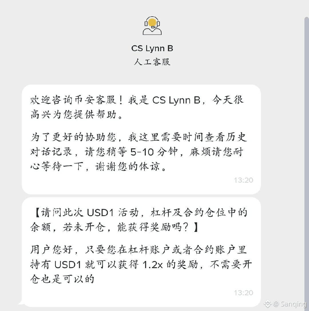 4000 万美元空投，币安USD1 激励续杯，年化收益继续超20% ！ | Sanqing发布于币安广场