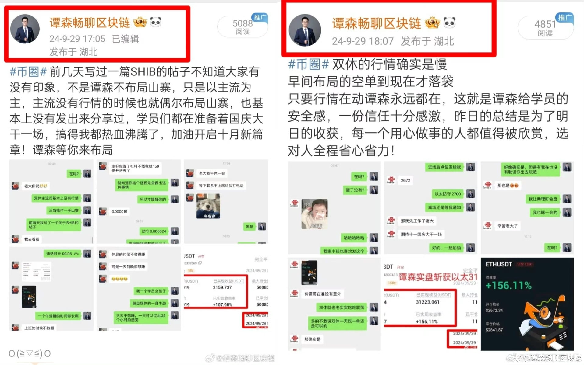 那个男人回来了！中国市场突传重磅：火币创始人李林成立5亿量化交易基金| 谭森畅聊区块链发布于币安广场