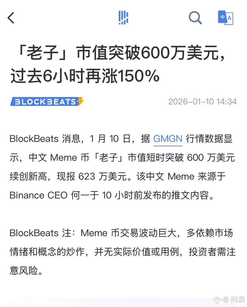 I just bought it, and damn it, he shows up Then you all go | 阿晨 on Binance  Square