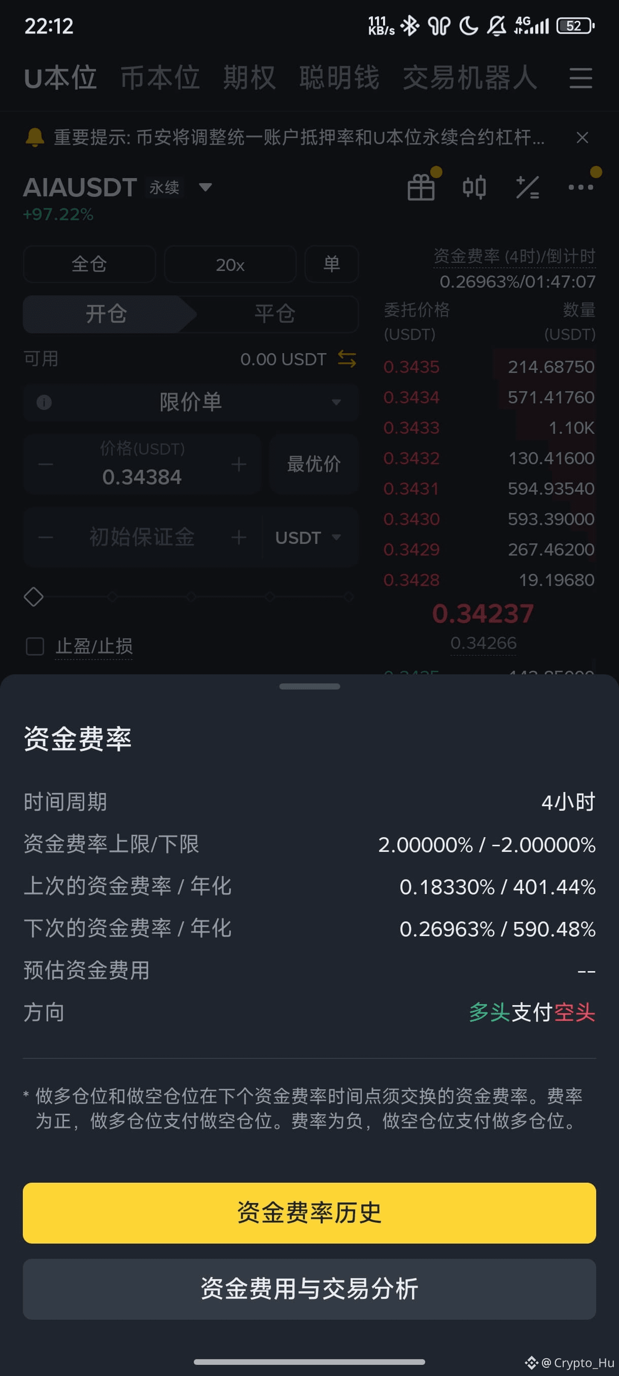 $AIA 小多一手!还得是强庄币,刚才做多做空的竟然全都是亏损! 现在这个形态感觉可以多一手了,作为曾经涨过近百倍的妖币 | Crypto ...