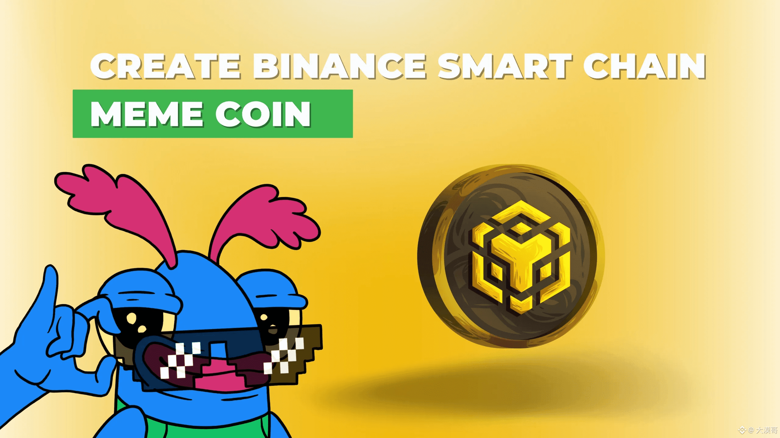 BSC 链上打狗，本质是在找共识| 大漠哥发布于币安广场