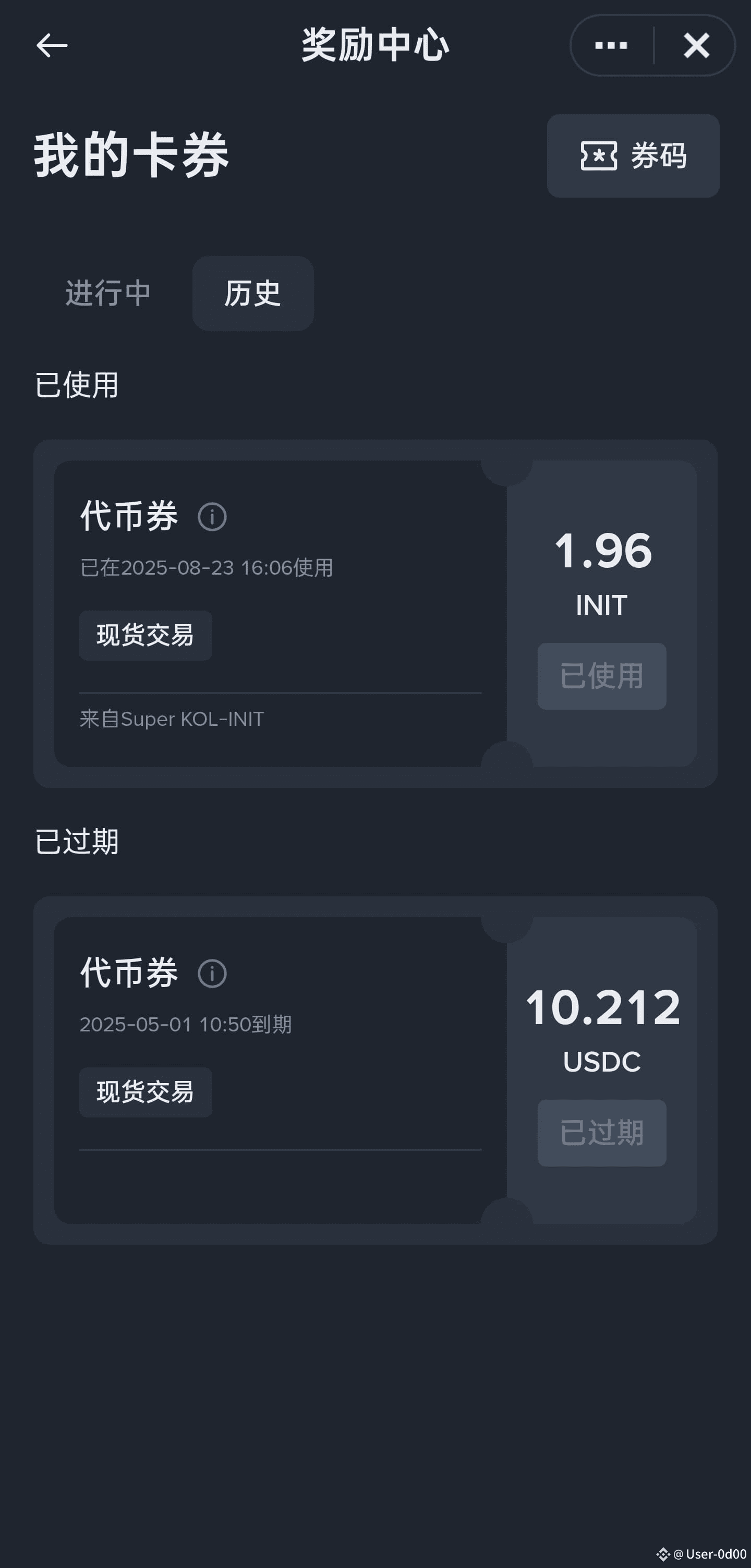 ملف User-0d00 الشخصي | Binance Square