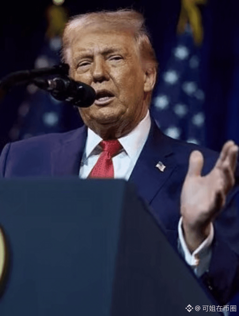 今日#特朗普取消对欧关税威胁最新资讯、观点和推送| 币安广场