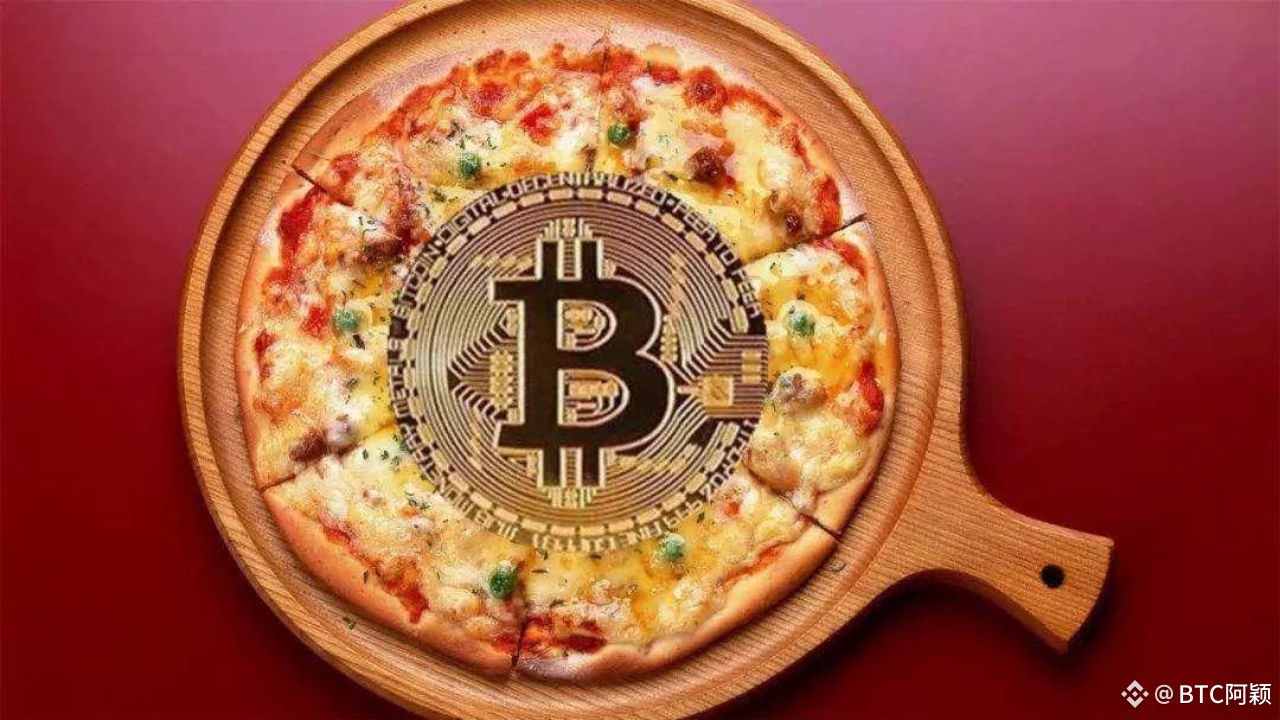 程序员用比特币换披萨血亏6 亿？14 年后的今天，他却这样说…… | BTC阿颖发布于币安广场