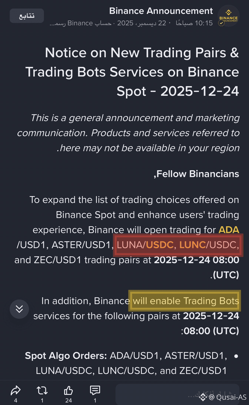 LUNA $LUNC 📣 Very Important Announcement for $LUNA from | Qusai AS on  Binance Square