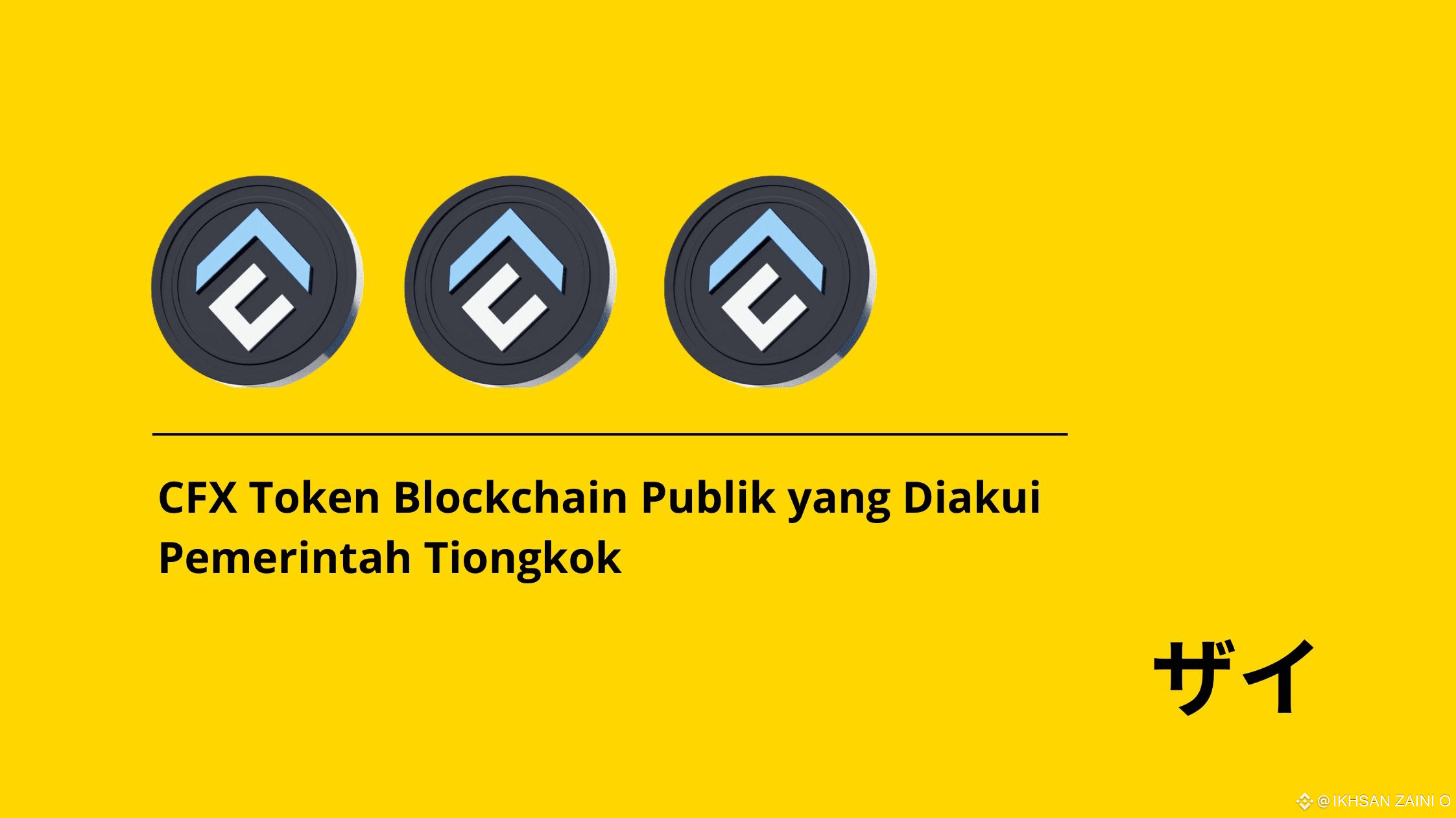 Understanding the CFX Token of the Public Blockchain Recognized by the  Chinese Government. | ザイ on Binance Square