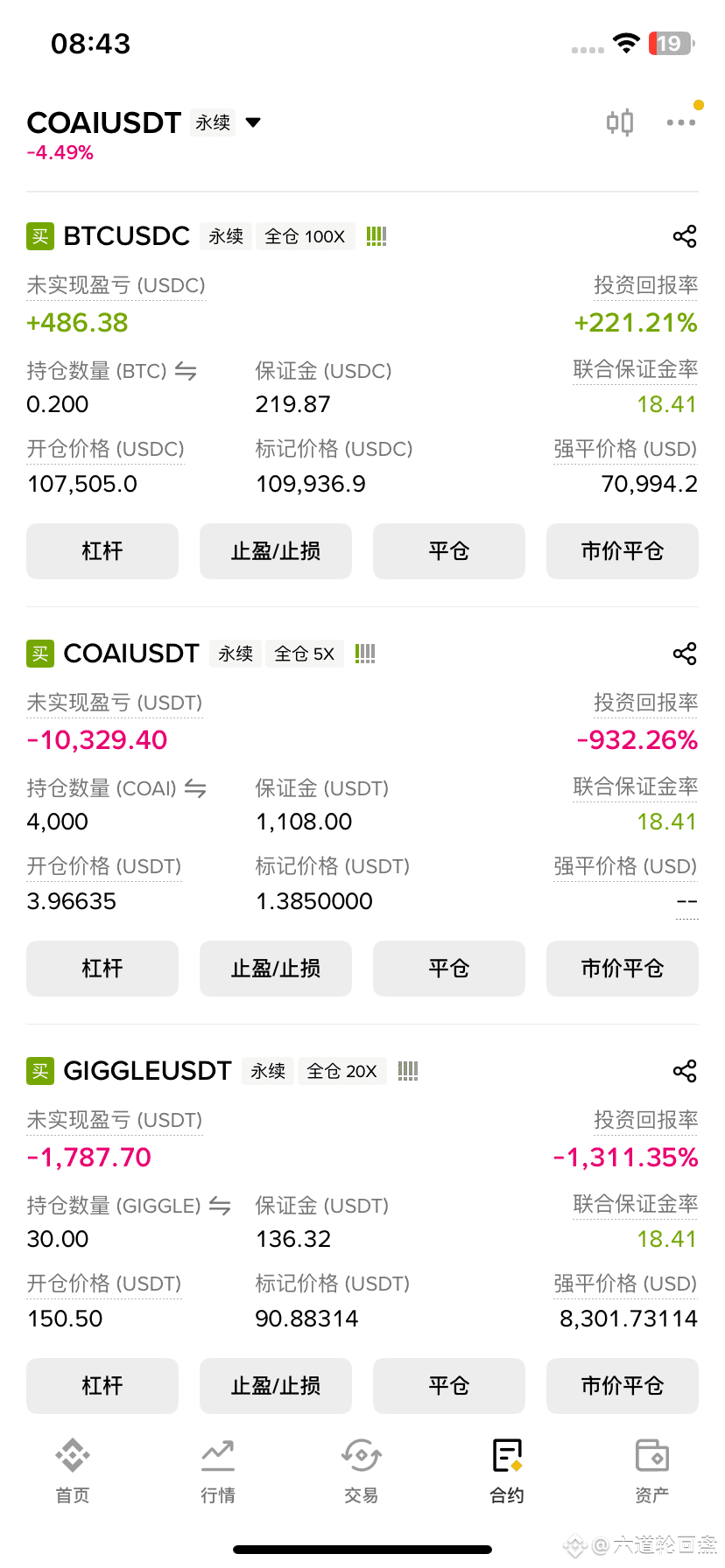 COAI $GIGGLE Ihr beiden, ach | 六道轮回盘 auf Binance Square