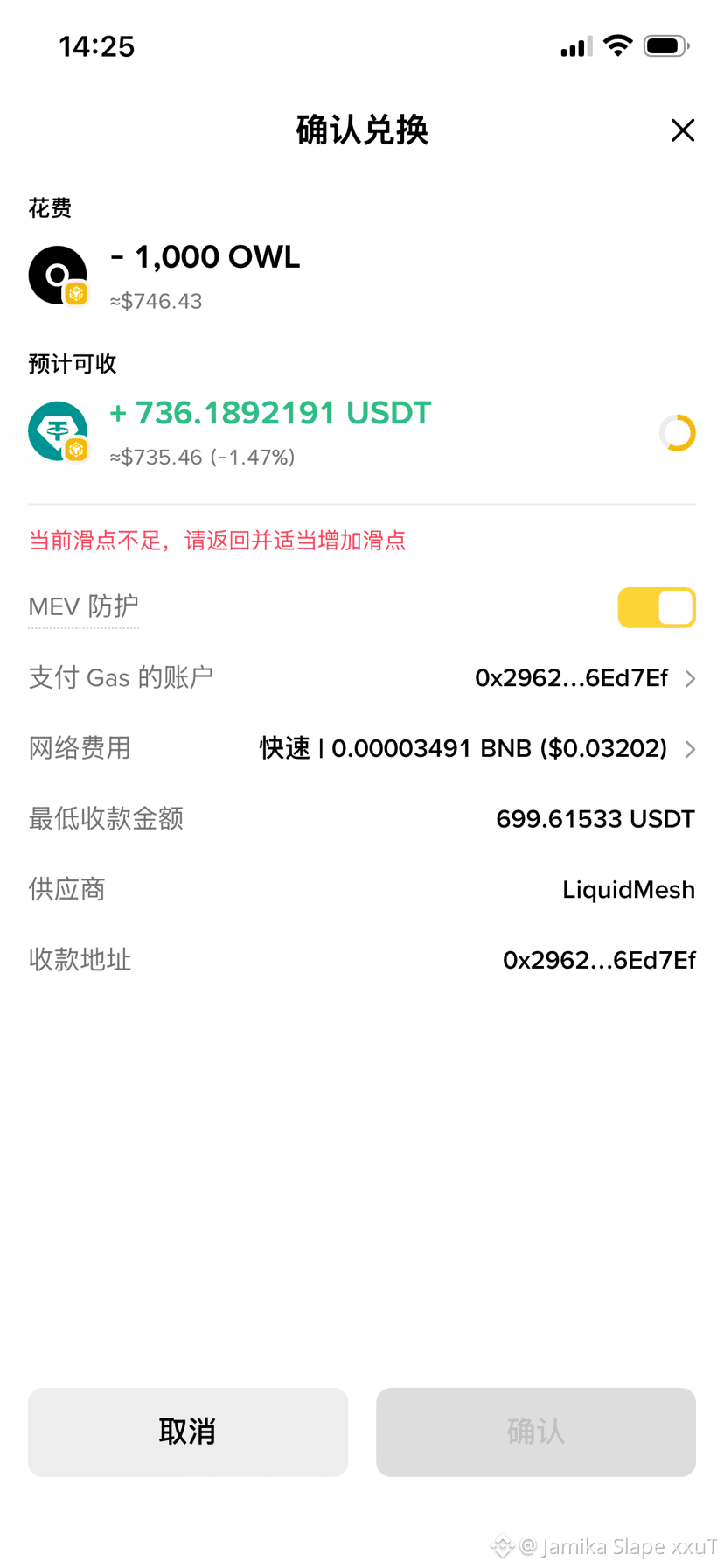 求助为什么始一直兑换不了| Jamika Slape xxuT on Binance Square