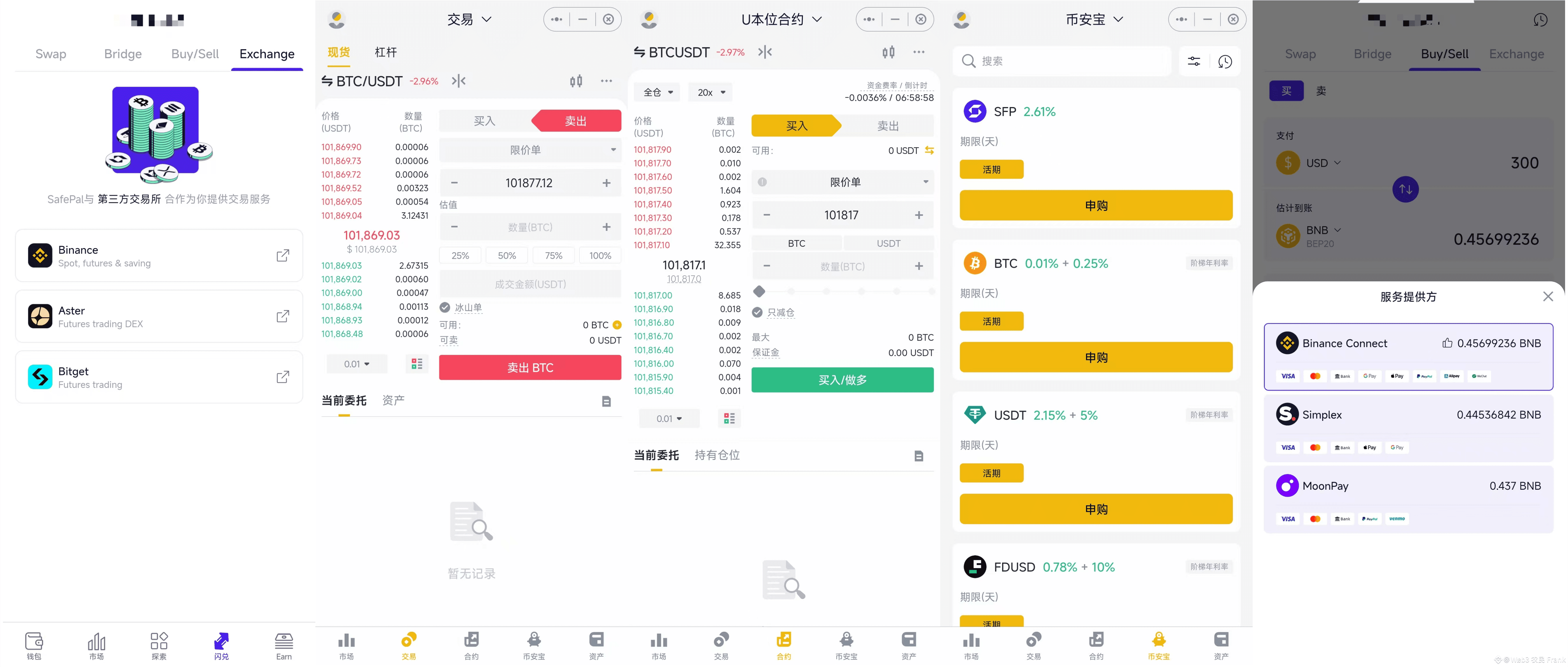 YZi Labs 出手，七年两次下注，硬件钱包还是个好生意么？ | Web3 农民Frank på Binance Square
