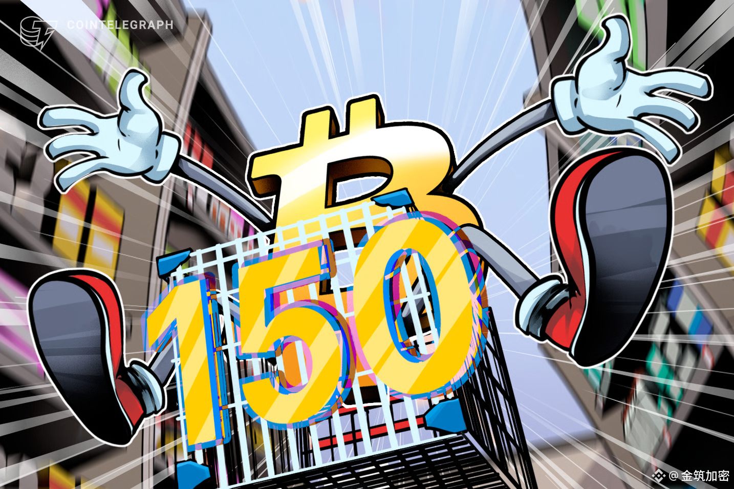 比特币矿工集体锁仓！比特币10.7万刀震荡！150枚抛售引爆市场：牛市前兆还是矿工阴谋？市场即将暴走？ | 金筑快讯发布于币安广场