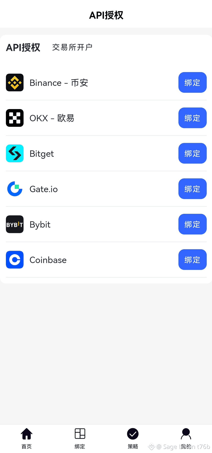 Últimas noticias, opiniones y publicaciones sobre #ai交易大赛| Binance Square