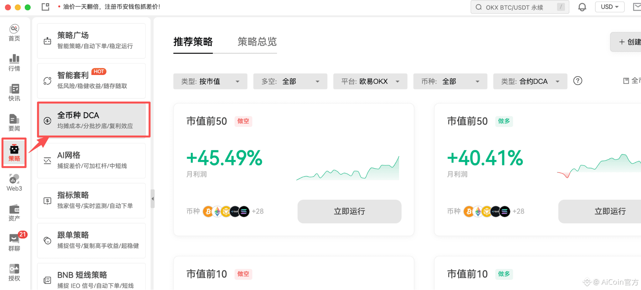 今天极度恐慌（Fear & Greed指数低至8-25）_aicoin_图1